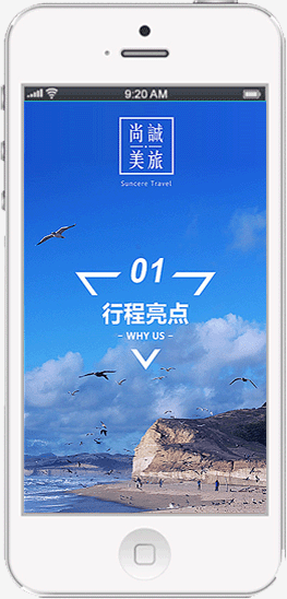 手機(jī)網(wǎng)站建設(shè)多少錢